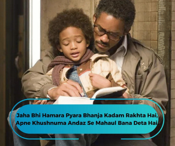 Best 30+ Mama Bhanja Status | Mama Bhanja Quotes in Hindi