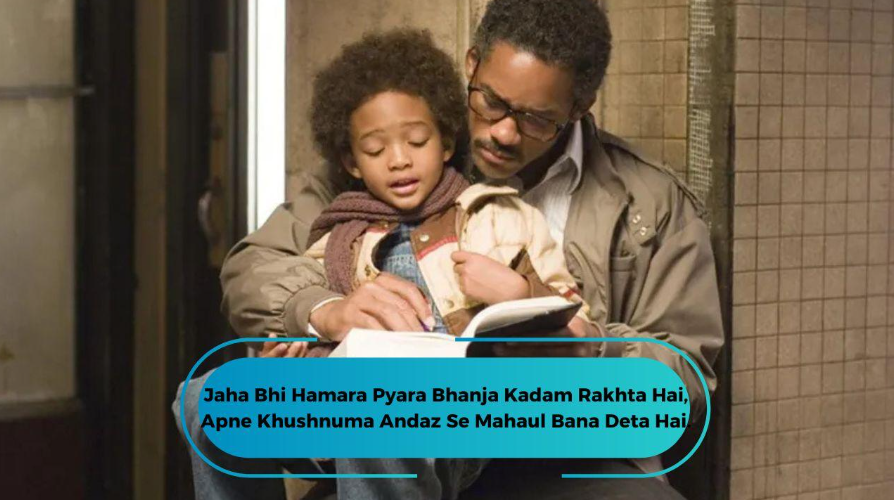 Best 30+ Mama Bhanja Status | Mama Bhanja Quotes in Hindi